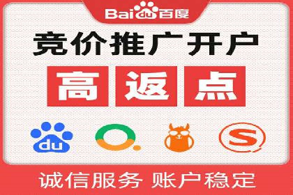 百度推广开户后如何提升广告效果？——以某企业为例