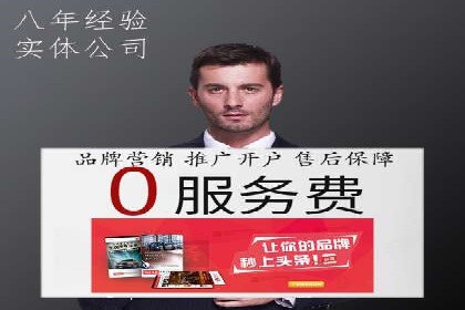 SEM账户托管优化案例深度解析