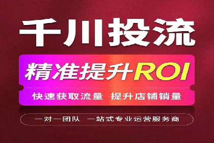 深度剖析：网络推广竞价如何助力教育行业